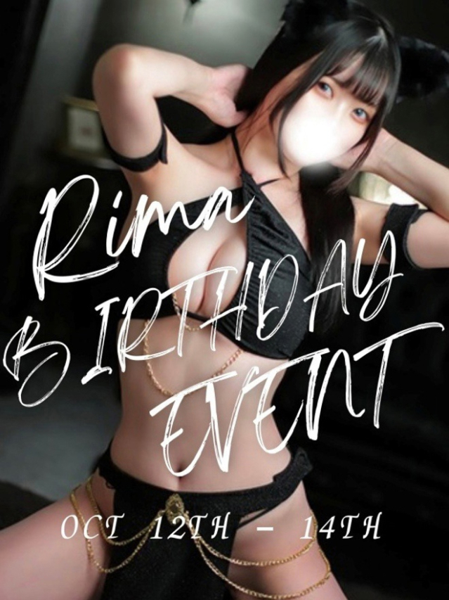 ☆りま☆AF可能（【優良店】◆プラウディア岩国店◆AAA級素人娘【岩国～柳井～玖珂】）