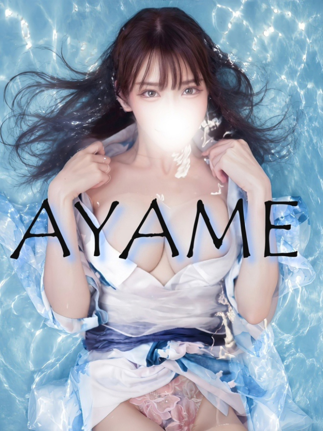 ☆あやめ☆（【優良店】◆プラウディア岩国店◆AAA級素人娘【岩国～柳井～玖珂】）