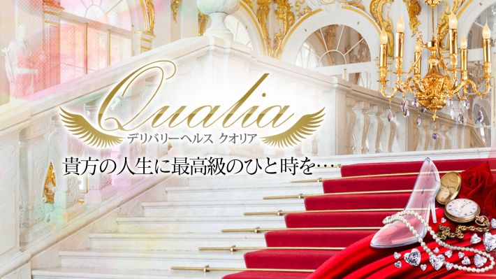 クオリア 岡山店(カサブランカグループ)