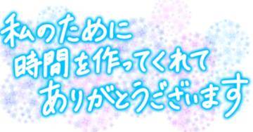 お礼?グローの仲良し様