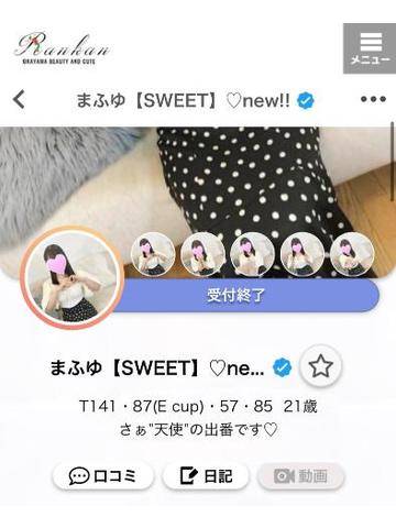 まふゆ【SWEET】♡new!!