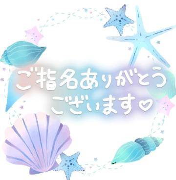 お礼?グローの仲良し様