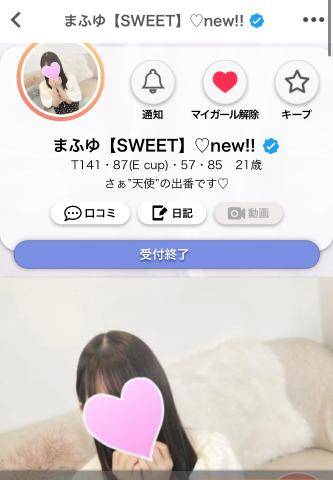 まふゆ【SWEET】♡new!!