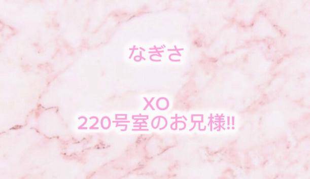 XO 220号室 お礼?? ??-?