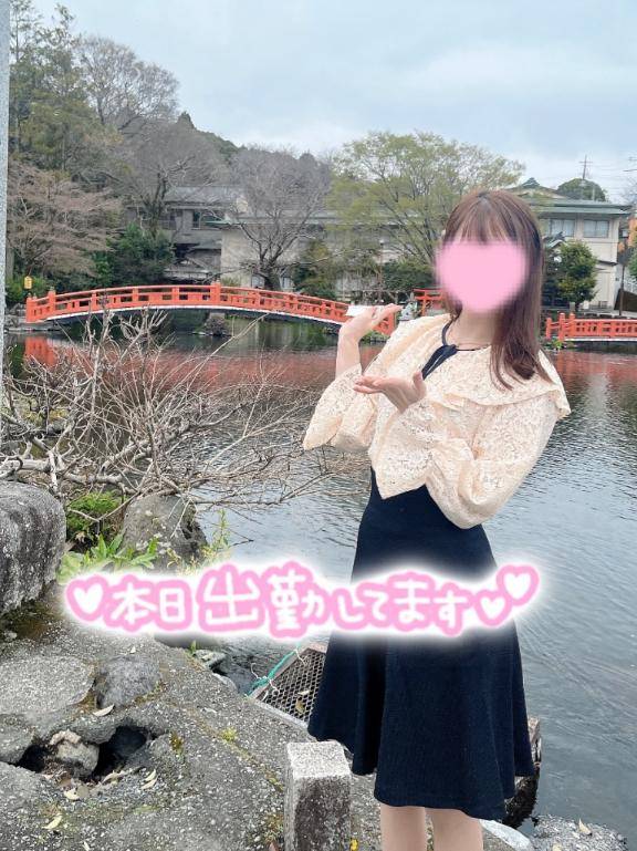 出勤してます?