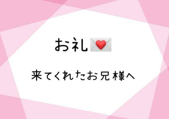庭瀬fine401号室