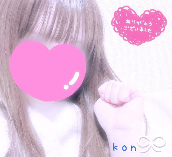 アラジンでお会いしたお兄様へ?