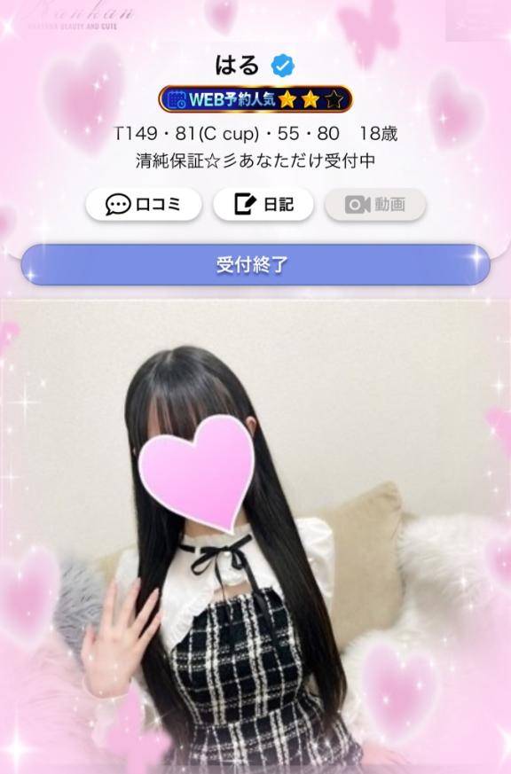 ??.?完売?.*