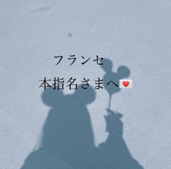 おそくなってごめん！お礼です?