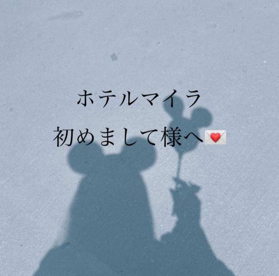 お礼?