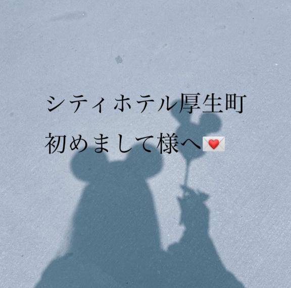 ?お礼