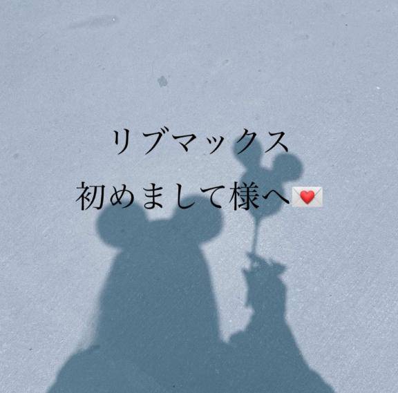 ?お礼