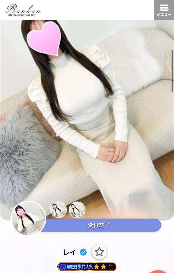 ?完売です?