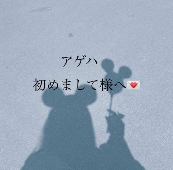 お礼?