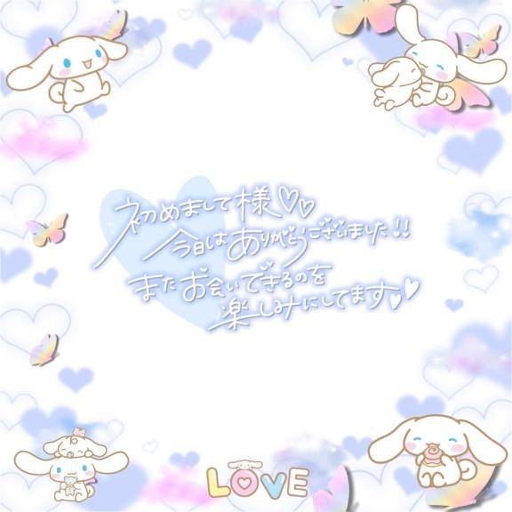声出てたね??