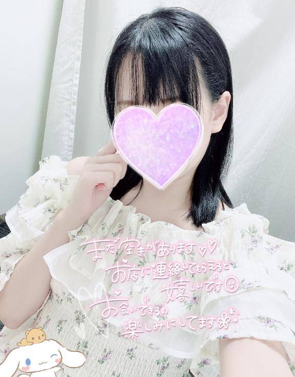緊急??すぐに呼んでね?