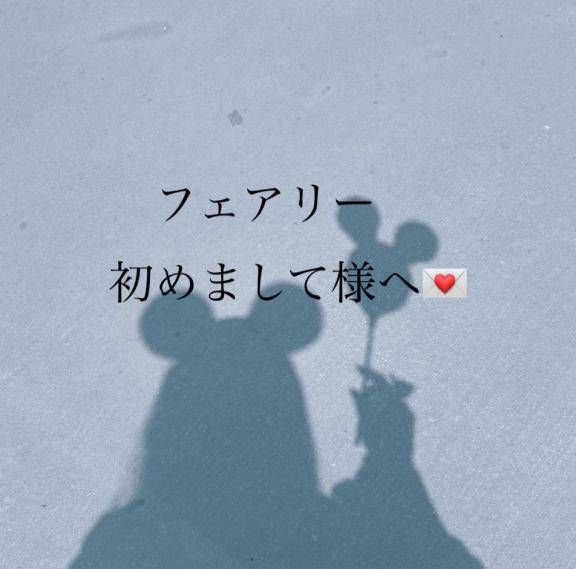 お礼?