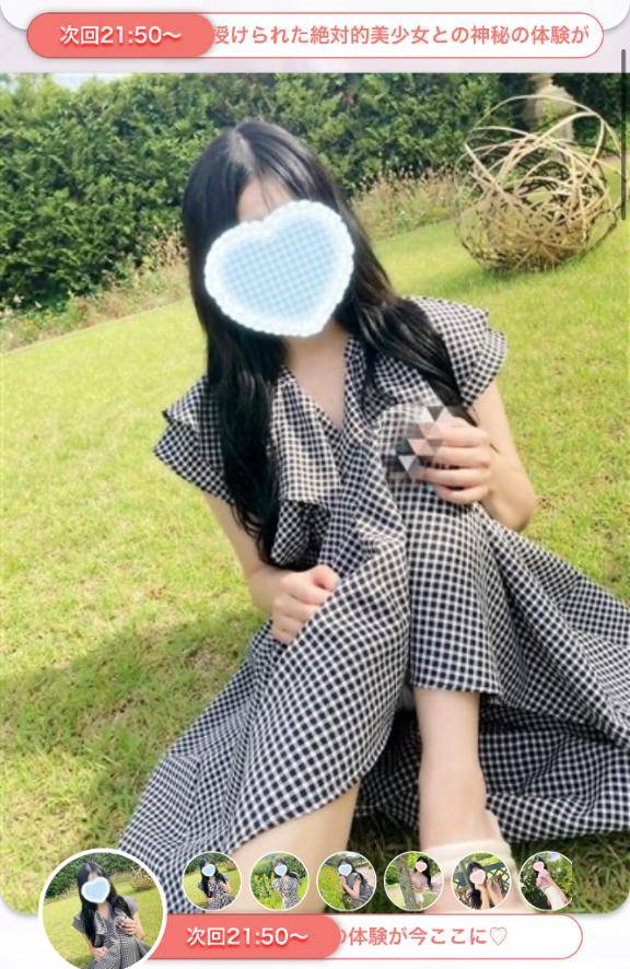 ????ラスト1枠????