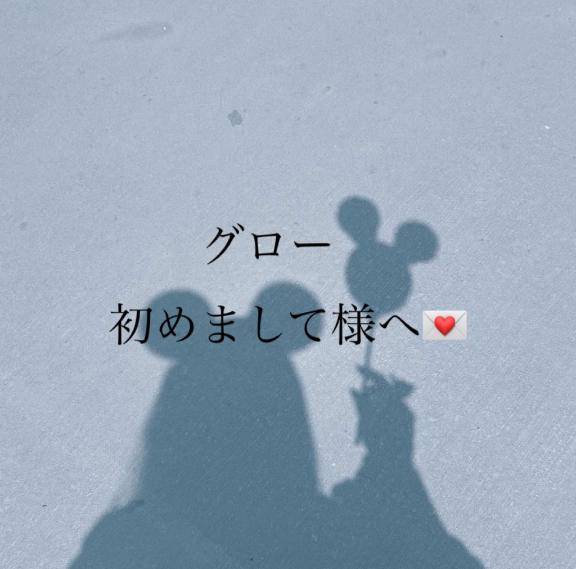 ?お礼