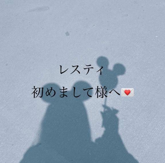 ?お礼