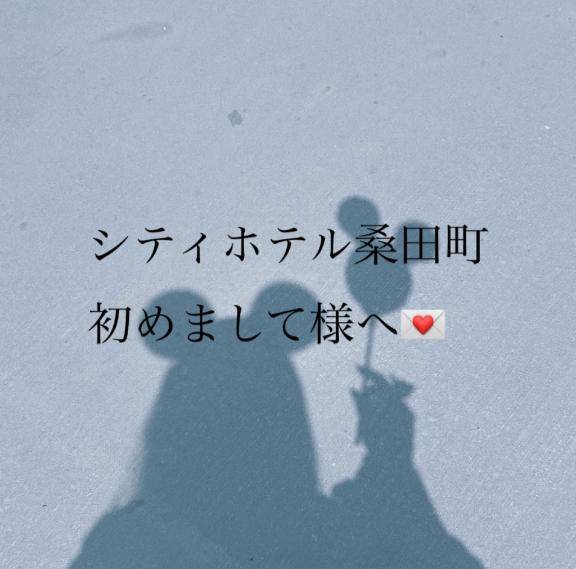 ?お礼