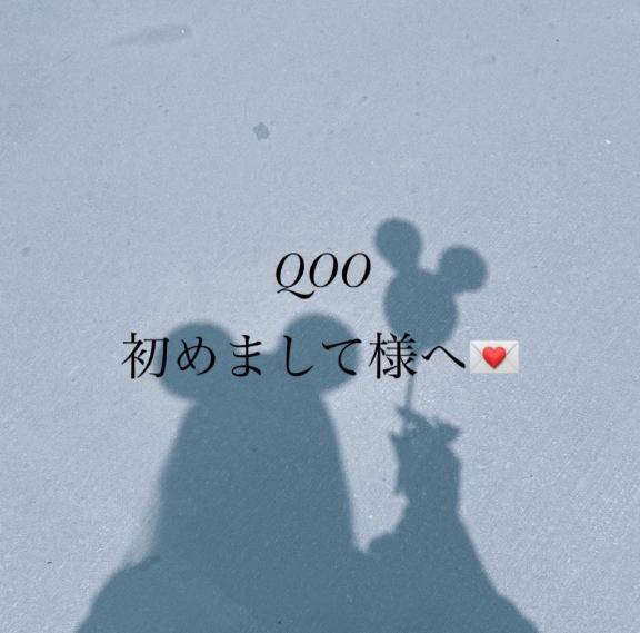 ?お礼