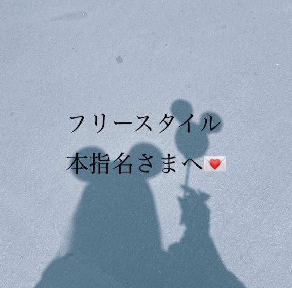 ?お礼