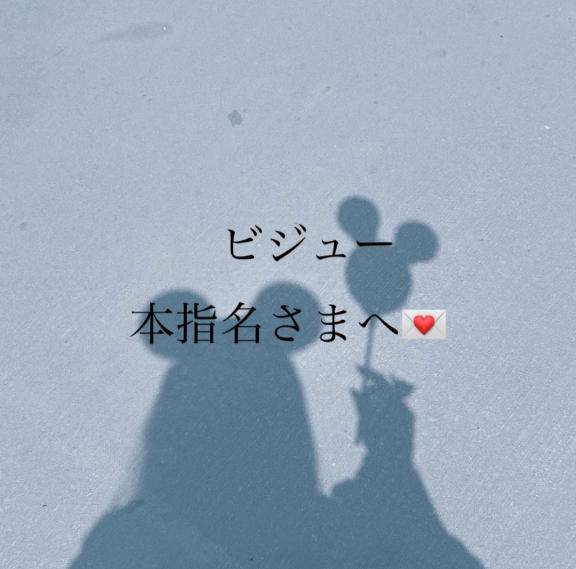 ?お礼