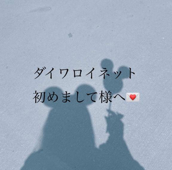 ?お礼