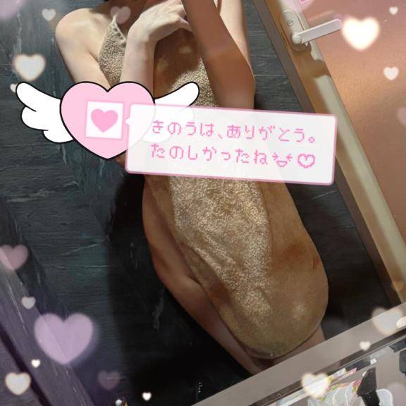 お礼です??♂?