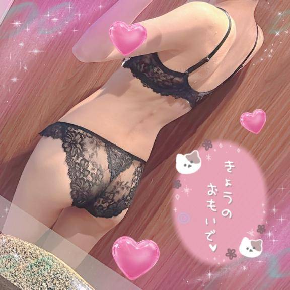 お礼です?