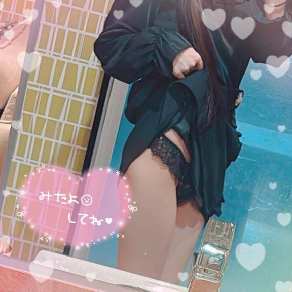 ありがとう??