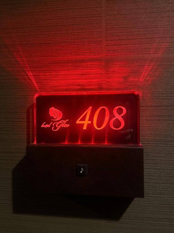 ?￤glow408のお兄様へ?