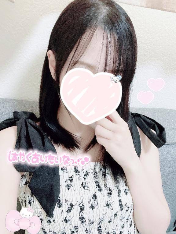 いるよー?急げっっ?