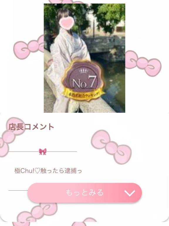 お知らせとありがとう- ?? ??