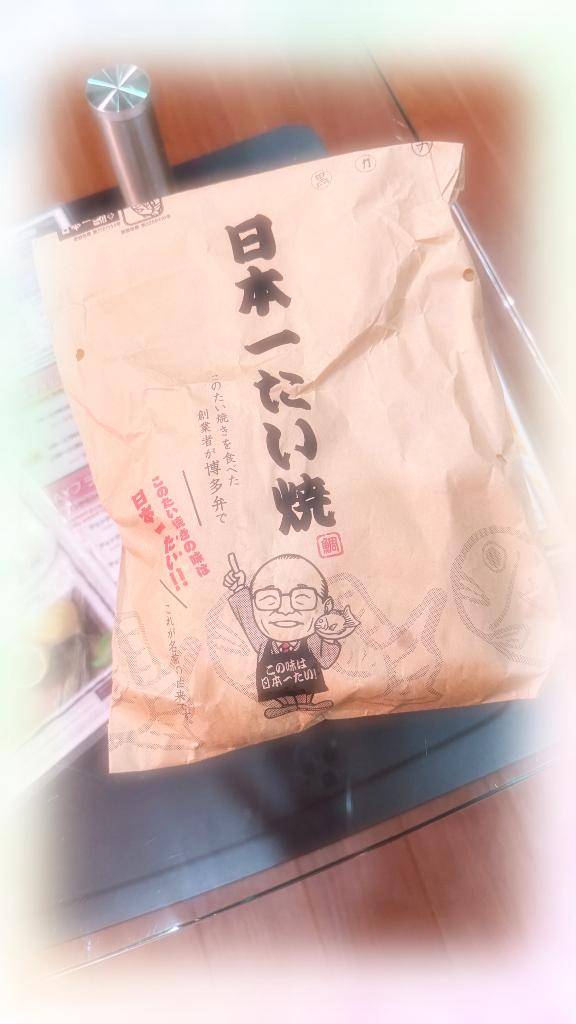 アルルの本指様?