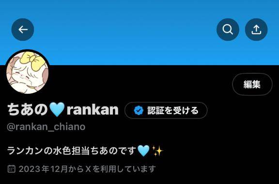 つくったよー???