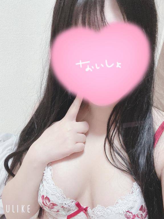 ピカピカ??