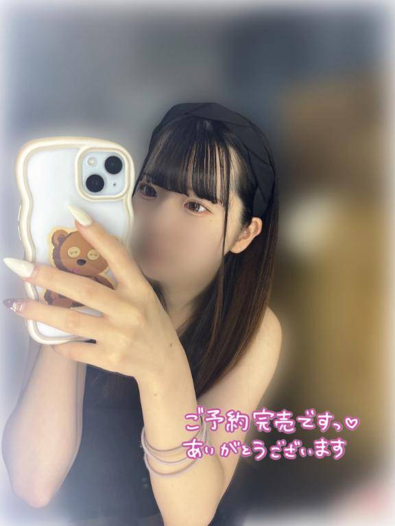完売御礼?