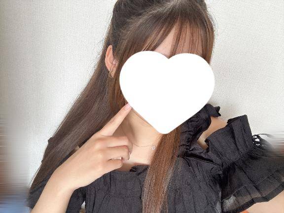 したよー?