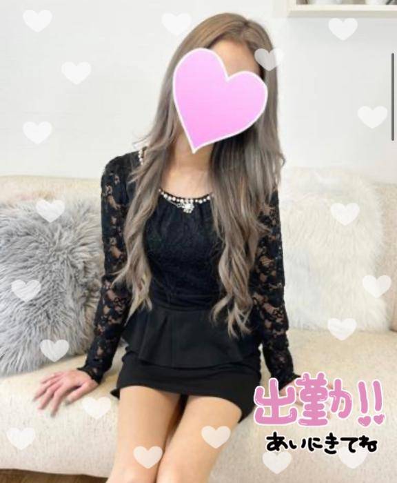 出勤?