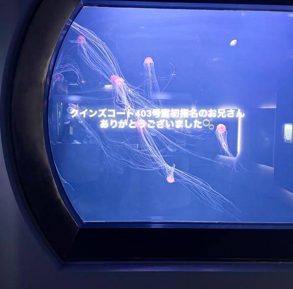 クインズコート403号室のお兄さんへ?