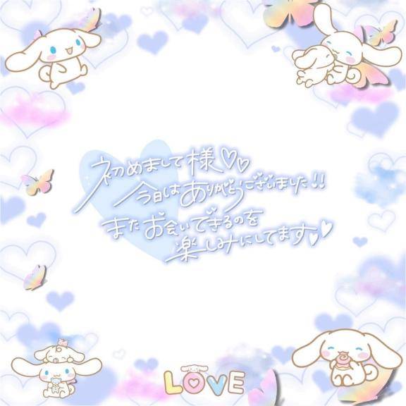 ふきすぎ、、?
