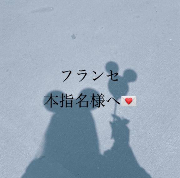 ?お礼