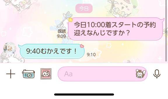 ため息しか出ない