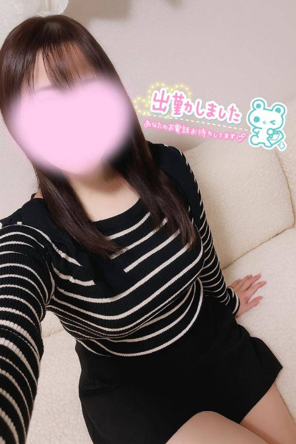 まってるよーっ??