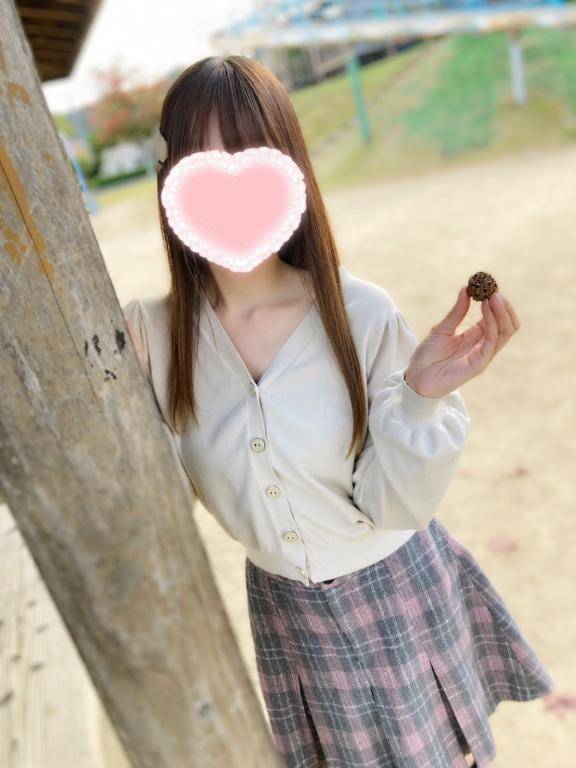 気づいたかな？