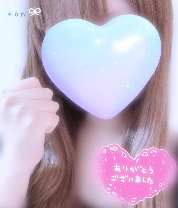 ビジホでお会いしたお兄様へ?