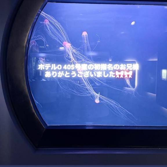 ホテルO 405号室の初指名のお兄さんへ