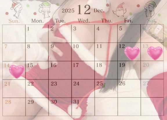 ゆきの（RANKAN－ランカン－）